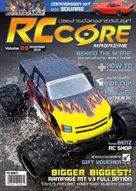 RC CORE.webp