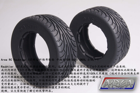 Area-RC-Raubtier-1ST-new-fiber-tire-tyre-on-road-off-road-for-LOSI-DBXL-5IVE (1).webp